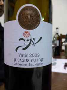 2009 Yatir Cabernet Sauvignon-small
