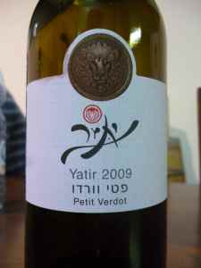 2009 Yatir Petite Verdot-small