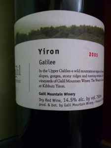 2005 Galil Mountain Winery Yiron