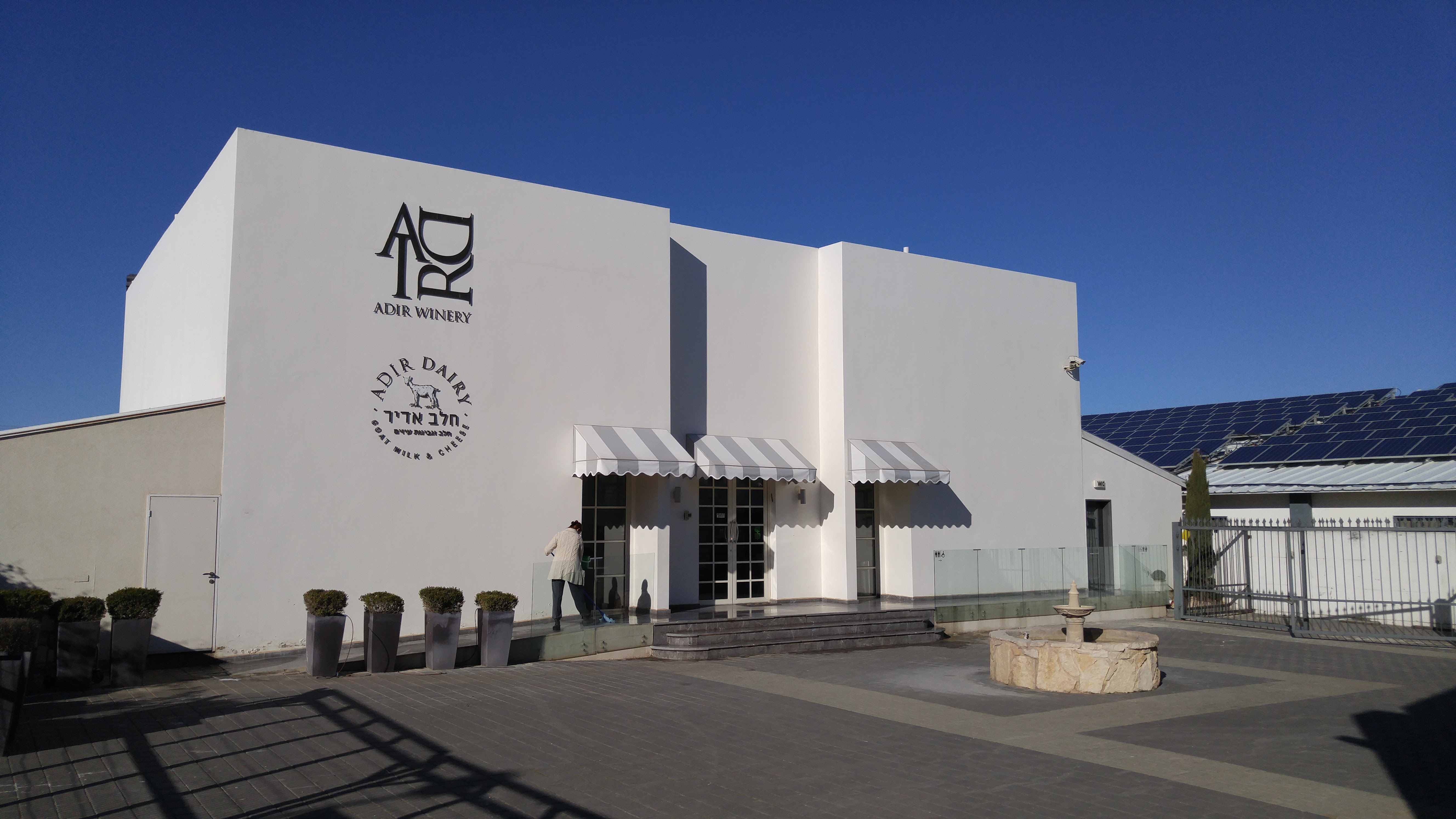 adir-winery-and-dairy-2