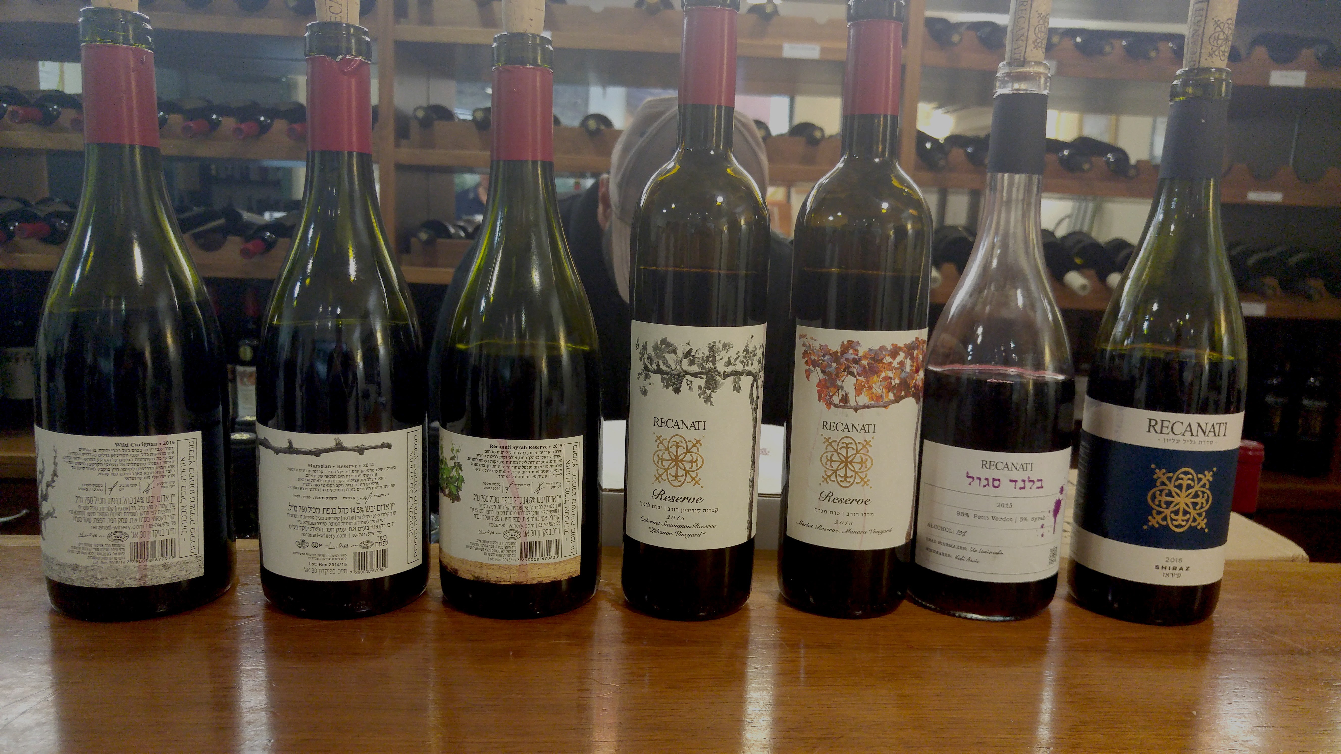 2016 Recanati Shiraz, Upper Galilee Series, 2015 Recanati Purple Blend, 2015 Recanati Merlot, Reserve, 2015 Recanati Cabernet Sauvignon, Reserve, 2015 Recanati Syrah, Reserve, 2015 Recan